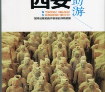 大丰自助游(自助游是什么意思)