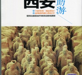大丰自助游(自助游是什么意思)