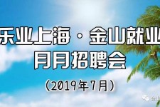大丰上海高端伴游雇用月薪55万(上海高端伴游雇用月薪55万摆布)
