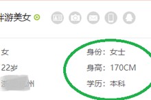 大丰深圳伴游雇用信息(深圳伴游模特雇用)