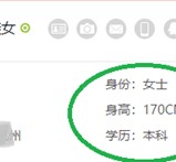 大丰深圳伴游雇用信息(深圳伴游模特雇用)