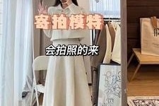 大丰绵阳平面模特兼职(绵阳平面模特兼职雇用信息)
