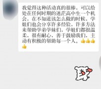大丰上海伴游招聘 济宁职业学院一女学生卖淫被曝！细节公布
