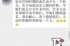 大丰上海伴游招聘 济宁职业学院一女学生卖淫被曝！细节公布