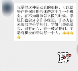 大丰上海伴游招聘 济宁职业学院一女学生卖淫被曝！细节公布