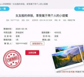 大丰广西找伴游网雇用(广西找伴游网雇用信息)