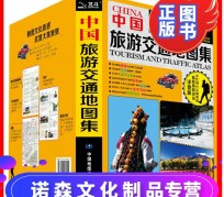 大丰旅游线路推荐(西南旅游线路推荐)