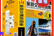 大丰旅游线路推荐(西南旅游线路推荐)