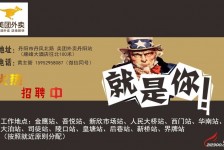 大丰天津雇用兼职伴游日结1万的简单介绍