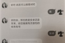 大丰南宁兼职**微信群(南宁兼职微信群二维码)