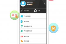 大丰爱伴游雇用信息(想做伴游哪里有雇用的?)
