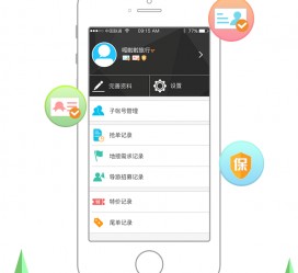 大丰爱伴游雇用信息(想做伴游哪里有雇用的?)