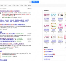 大丰伴游雇用靠谱吗(雇用伴游什么样子的是实的)