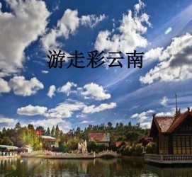 大丰旅游介绍(旅游介绍词)