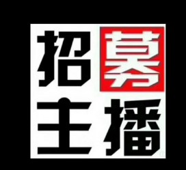 大丰鲅鱼圈兼职模特(鲅鱼圈兼职联络体例)