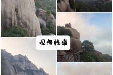 大丰一日游攻略(崂山风景区一日游攻略)