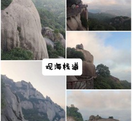 大丰一日游攻略(崂山风景区一日游攻略)