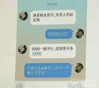 大丰北京伴游招聘 伴游招聘(商务伴游招聘)