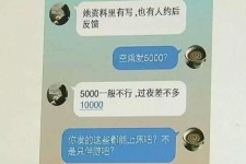 大丰北京伴游招聘 伴游招聘(商务伴游招聘)