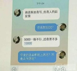 大丰北京伴游招聘 伴游招聘(商务伴游招聘)
