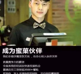 大丰模特晚班兼职雇用(正规的兼职模特雇用是怎么样的)