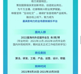 大丰广州伴游雇用无费用(广州伴游雇用10万月薪)