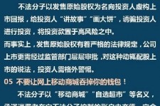 大丰伴游雇用是圈套嘛(雇用伴游什么样子的是实的)