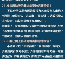 大丰伴游雇用是圈套嘛(雇用伴游什么样子的是实的)