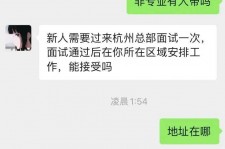 大丰出息无忧上兼职模特雇用靠谱吗的简单介绍