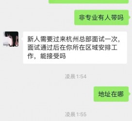 大丰出息无忧上兼职模特雇用靠谱吗的简单介绍