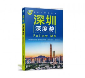 大丰深度游(深度游什么意思)