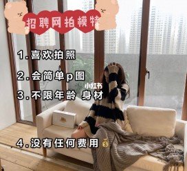 大丰南通模特兼职雇用(南通模特兼职雇用最新信息)