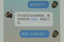 大丰广州伴游兼职雇用(想做伴游哪里有雇用的?)