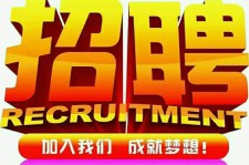 大丰以高薪雇用女伴游为由骗财骗色(以高薪雇用女伴游为由骗财骗色违法吗)