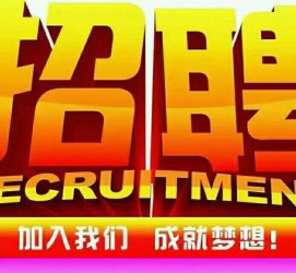 大丰以高薪雇用女伴游为由骗财骗色(以高薪雇用女伴游为由骗财骗色违法吗)