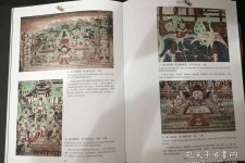 大丰伴游中国石窟丛书(中国最早的石窟)