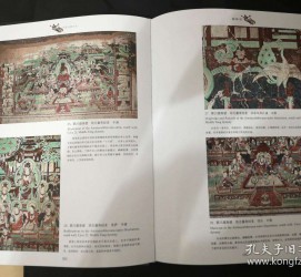 大丰伴游中国石窟丛书(中国最早的石窟)