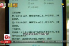 大丰秦皇岛找模特兼职(秦皇岛成人模特培训)