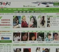 大丰上海私人伴游 学生3000元模特5000元 所谓"伴游"就是白天陪玩晚上陪睡?