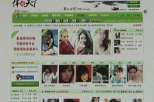 大丰上海私人伴游 学生3000元模特5000元 所谓"伴游"就是白天陪玩晚上陪睡?