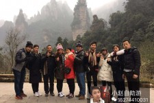 大丰中国张家界平安结伴游(张家界私人伴游)