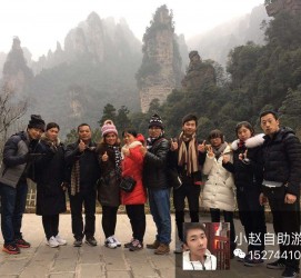 大丰中国张家界平安结伴游(张家界私人伴游)