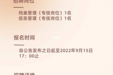 大丰上海商务私家伴游雇用年薪70万(上海商务私家伴游雇用年薪70万以上)