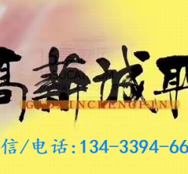 大丰上海哪里雇用男伴游(哪里有雇用男士伴游的)