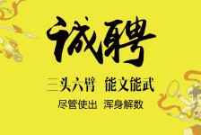 大丰私人伴游招聘 苏州杭州全国招聘酒店外围纯出女孩商务大圈纯出女孩商务包月女孩月入二十万
