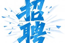 大丰私人伴游是什么 拉萨伴游招聘高档会所直招，全国各地私人陪同游玩(今日/招聘)