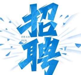 大丰私人伴游是什么 拉萨伴游招聘高档会所直招，全国各地私人陪同游玩(今日/招聘)