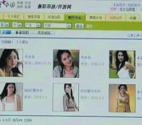 大丰上海伴游招聘 揭秘 | 空姐3千，明星1万，明码标价的“私人伴游”竟是这种服务...