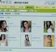 大丰上海伴游招聘 揭秘 | 空姐3千，明星1万，明码标价的“私人伴游”竟是这种服务...