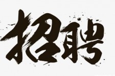 大丰商务伴游招聘 全国大圈小圈中圈女招聘【年薪百万】2023已更新(今日/招聘)